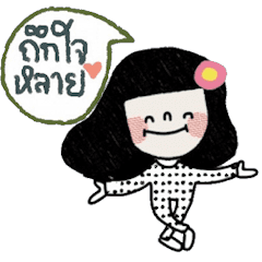 [LINEスタンプ] I am Okay, Isan style. Isan/Eng/Animated