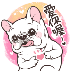 [LINEスタンプ] BoBi PAPAGO frenchbulldog's life 1