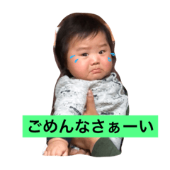 [LINEスタンプ] Haru is lovely 2