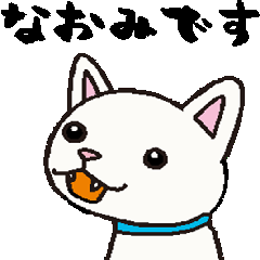 [LINEスタンプ] NAOMI ONLY STICKER
