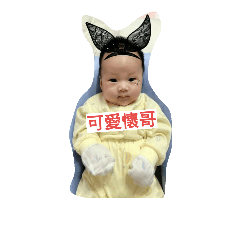 [LINEスタンプ] huai huai