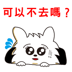 [LINEスタンプ] Dang's live 1