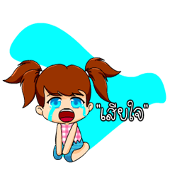 [LINEスタンプ] Online customer stickers