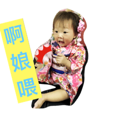 [LINEスタンプ] The baby story