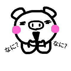 [LINEスタンプ] きなりの木 ぶたさん