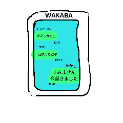 [LINEスタンプ] はなや スタンプ