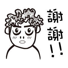 [LINEスタンプ] Small Curl's daily