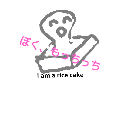 [LINEスタンプ] モッチっち