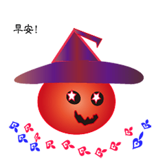 [LINEスタンプ] Halloween parties