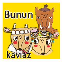 [LINEスタンプ] Bunun kaviaz