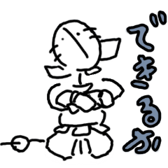 [LINEスタンプ] 剣道 ゆるスタンプの画像（メイン）