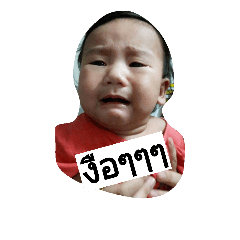 [LINEスタンプ] AWA Ja