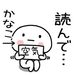 [LINEスタンプ] 「かなこ」あだ名＆名前スタンプ