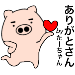 [LINEスタンプ] Name pig Ta-chan
