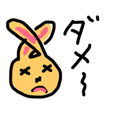 [LINEスタンプ] きゅんうさぎ