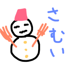 [LINEスタンプ] 雪だるまの だゆくん