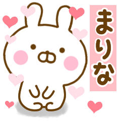 [LINEスタンプ] 好きすぎる❤まりな❤に送るスタンプ