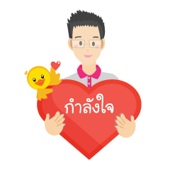 [LINEスタンプ] Khun Pong ＆ Little Ducklings
