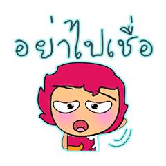 [LINEスタンプ] Miki Kabo.12