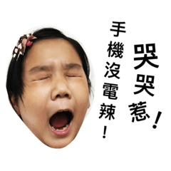 [LINEスタンプ] May funny