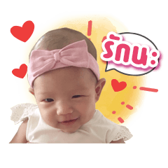 [LINEスタンプ] Baby Wisa Version 1