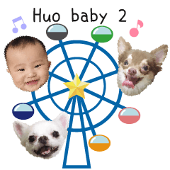 [LINEスタンプ] Huo baby 2