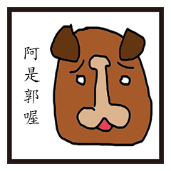 [LINEスタンプ] Dogeee