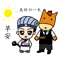 [LINEスタンプ] bole and jlima