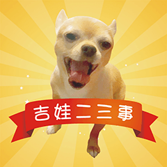 [LINEスタンプ] DOG SAY