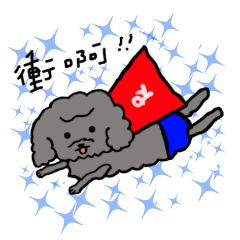 [LINEスタンプ] MR.kubie