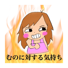 [LINEスタンプ] おやびん 語録①