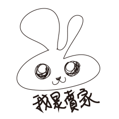 [LINEスタンプ] I am a seller