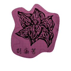 [LINEスタンプ] Feel Blue Orchid