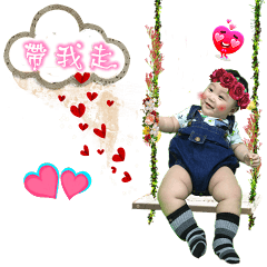 [LINEスタンプ] HaruBabyLove