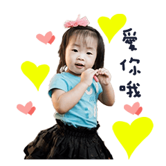 [LINEスタンプ] Cute Meng Meng core