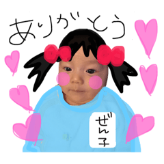 [LINEスタンプ] ぜーんじ