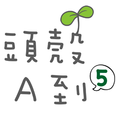 [LINEスタンプ] Jessie-About humor (Slang) 5