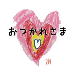 [LINEスタンプ] ぼくゆうご