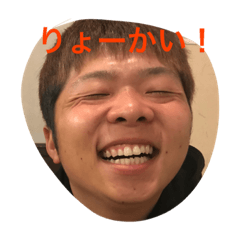 [LINEスタンプ] fukuifam