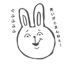 [LINEスタンプ] うさぎ系うさぎ