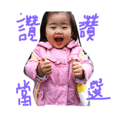 [LINEスタンプ] cute howmay p2