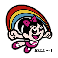 [LINEスタンプ] ひろチア☆スタンプの画像（メイン）