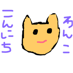 [LINEスタンプ] おもしろ挨拶スタンプ