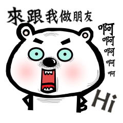 [LINEスタンプ] Crazy Bear-Buma kuma