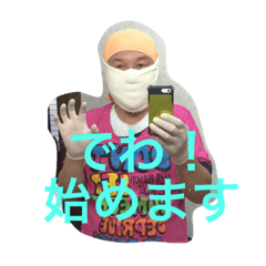[LINEスタンプ] BOBgaippai