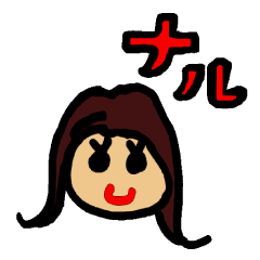 [LINEスタンプ] つみきの絵