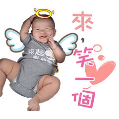 [LINEスタンプ] Baby joy#2の画像（メイン）