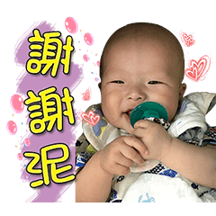 [LINEスタンプ] Q baby#2