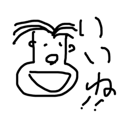 [LINEスタンプ] シチサン