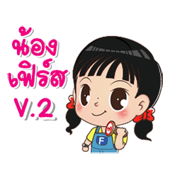 [LINEスタンプ] Noo First v.2